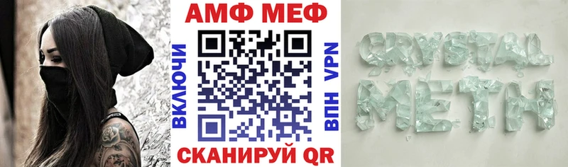 Amphetamine VHQ закладки Дубовка