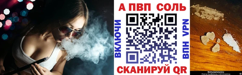 Alpha PVP мука  Дубовка 
