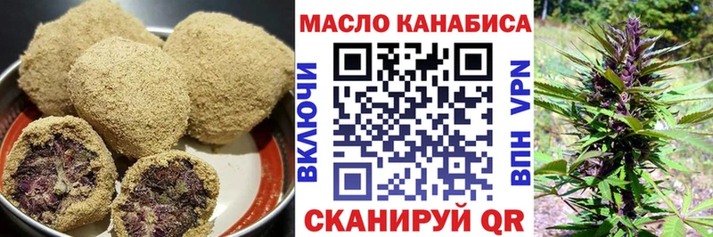 где купить Дубовка Cannafood марихуана