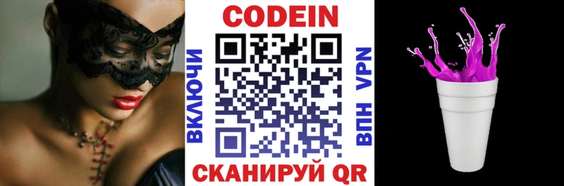 блэк спрут как зайти  что такое   darknet какой сайт  Codein Purple Drank  Дубовка 