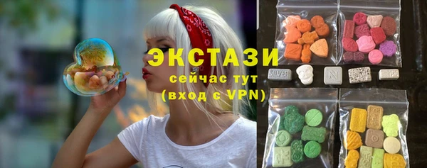 экстази Горнозаводск