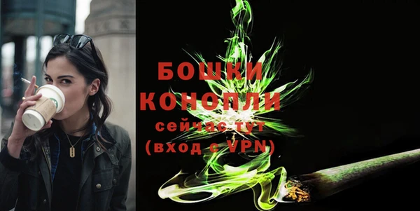 альфа пвп VHQ Волоколамск