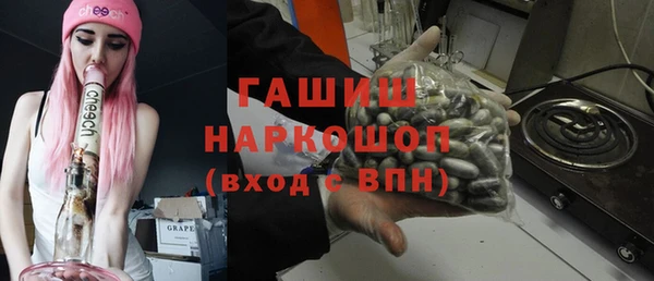 тгк Волосово