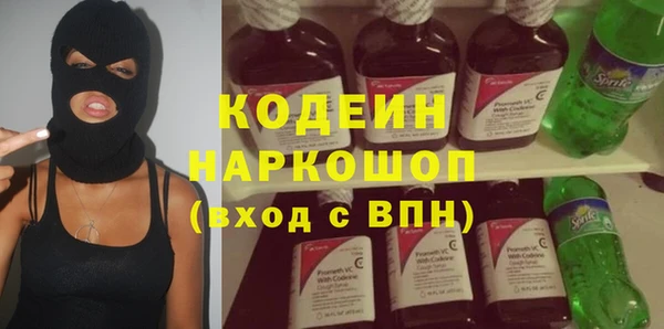 тгк Волосово
