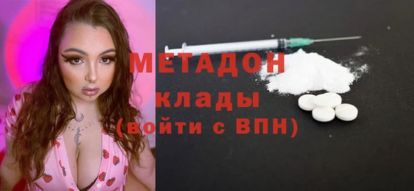тгк Волосово