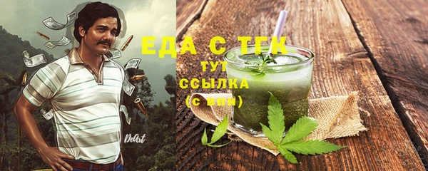 тгк Волосово