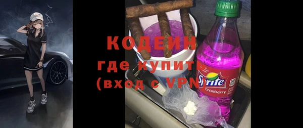 мяу мяу мука Горняк