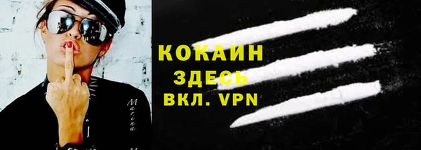 экстази Горнозаводск