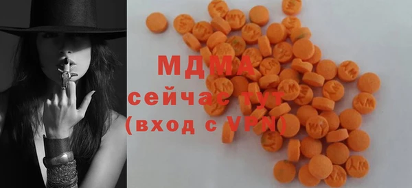 альфа пвп VHQ Волоколамск