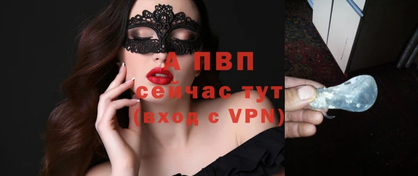 альфа пвп VHQ Волоколамск