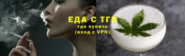 мяу мяу мука Горняк