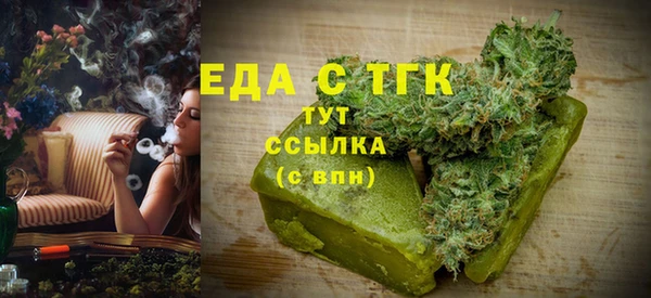 мяу мяу мука Горняк