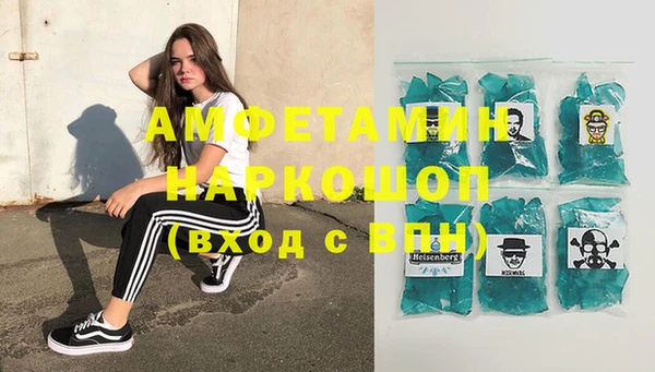 экстази Горнозаводск