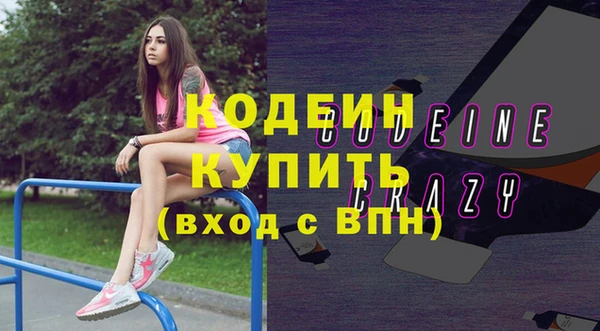 тгк Волосово