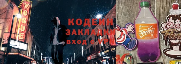 тгк Волосово