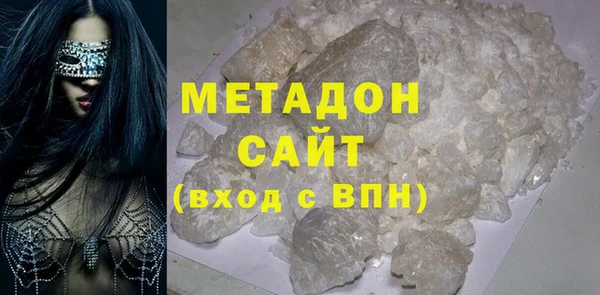 тгк Волосово