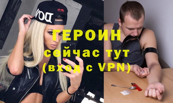 альфа пвп VHQ Волоколамск