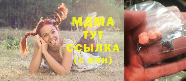 экстази Горнозаводск