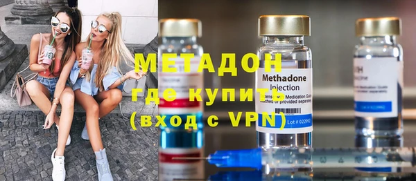 экстази Горнозаводск