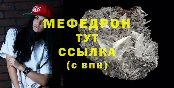 экстази Горнозаводск