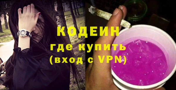 мяу мяу мука Горняк