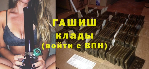 альфа пвп VHQ Волоколамск