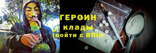экстази Горнозаводск