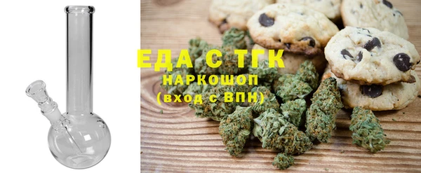 мяу мяу мука Горняк