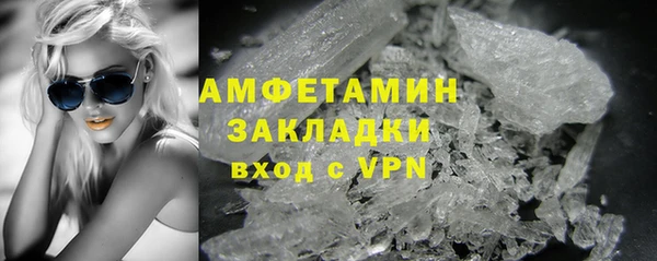 экстази Горнозаводск