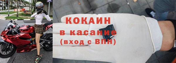 дживик Горно-Алтайск