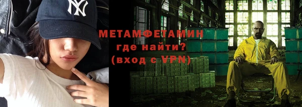 альфа пвп VHQ Волоколамск