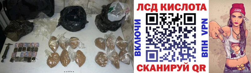 ЛСД экстази ecstasy кракен ТОР Дубовка как найти закладки