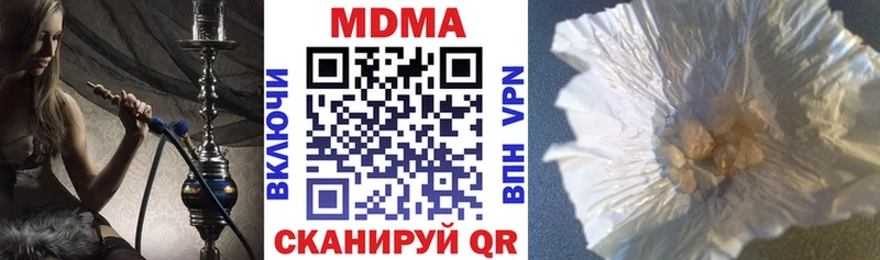 МДМА Molly  где продают наркотики  blacksprut ТОР  Дубовка 