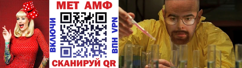 закладка  Дубовка  МЕТАМФЕТАМИН Декстрометамфетамин 99.9% 