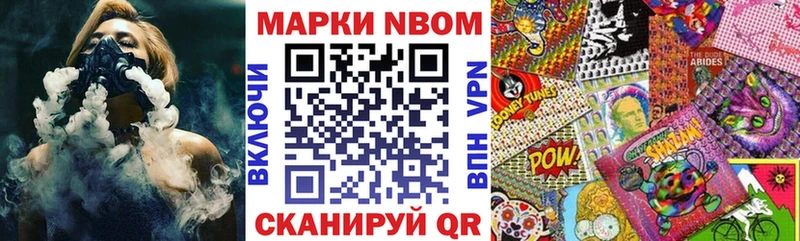 Наркотические марки 1500мкг  Дубовка 