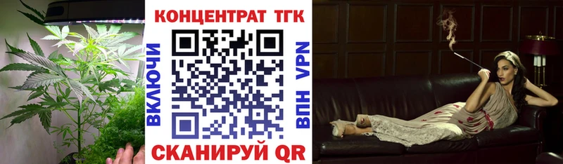KRAKEN ссылка  Дубовка  Дистиллят ТГК концентрат 